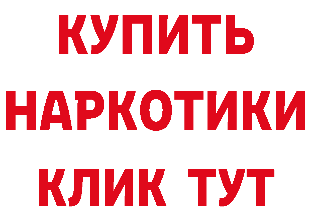 КЕТАМИН VHQ как войти нарко площадка omg Кандалакша