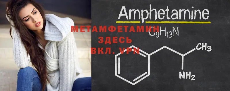 Первитин Methamphetamine  наркота  Кандалакша 